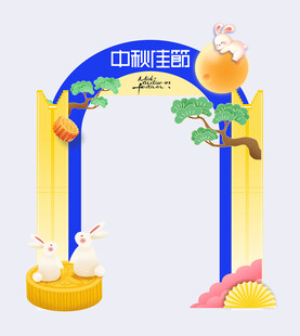 中秋节插画月亮蓝色展板拱门