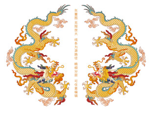中国龙国潮双龙戏珠双龙彩色云纹