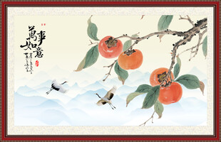 国画柿子万事如意