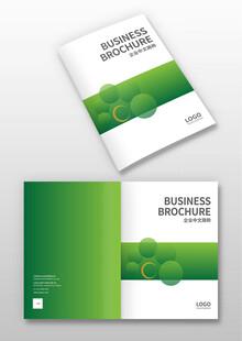 绿色商务宣传册封面设计