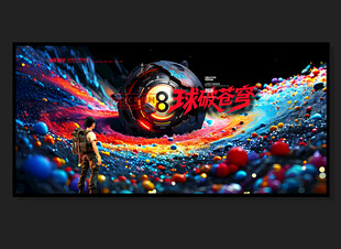 台球广告 