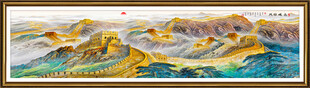 长城装饰画