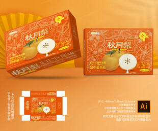 秋月梨包装 丰水梨礼盒