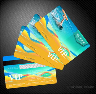 游泳会员卡