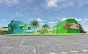 矿山环保景观小品模型平面文件