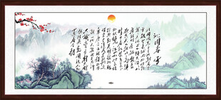 沁园春雪