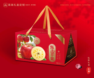 苹果包装 红富士礼盒