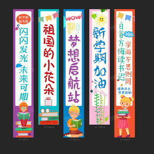 励志卡通标语装饰画