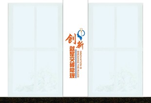 校园文化 文化墙 科技室