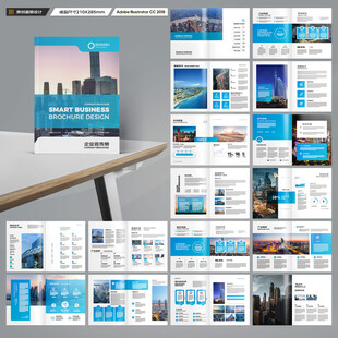 企业画册