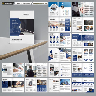 律师事务所画册设计