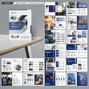 简约律师事务所画册