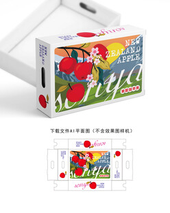 索妮娅苹果设计