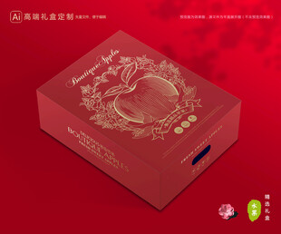 苹果包装 红富士礼盒