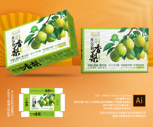 库尔勒香梨包装 新疆香梨礼盒
