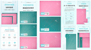 办公文具手工用品多用途切割垫详