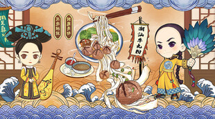 国潮风潮汕牛肉粉背景