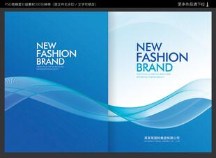 企业宣传册封面