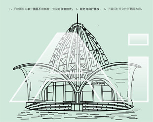 烟台海之韵奇珍馆