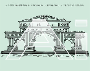 烟台塔山风景区