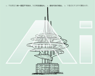 淄博标志性雕塑