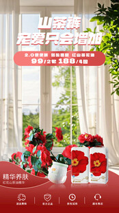 母婴直播间贴片背景