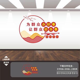 社区便民服务中心