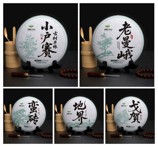 茶饼包装设计