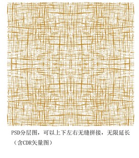 高清分层布纹夹丝打印图