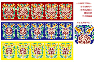富贵牡丹中国传统吉祥纹样缠枝纹