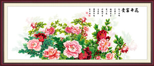 花开富贵牡丹图