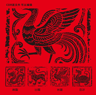 青龙白虎朱雀玄武四兽图案