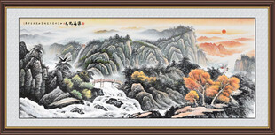 源远流长山水画