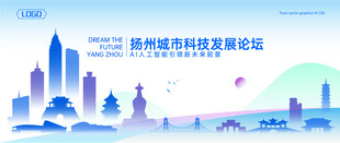 扬州地标建筑矢量