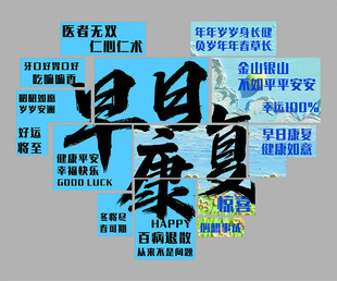 医院开科室设计氛围布置护士站