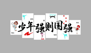 跆拳道馆墙面装饰搏击武术室教育