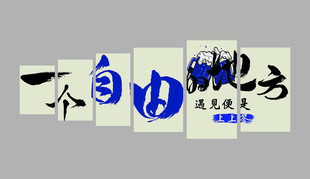 网红打卡点清静吧小酒馆软装饰品