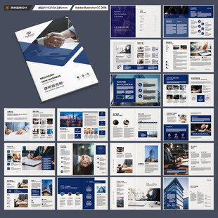 律师事务所画册设计