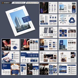 律师事务所画册