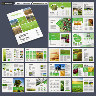 农业合作社画册