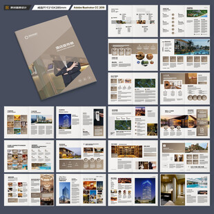 宾馆画册