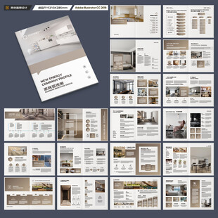 装饰设计画册