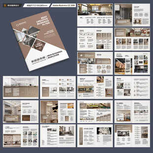 装饰设计画册