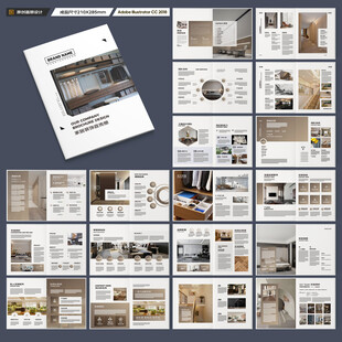 室内装饰画册
