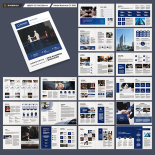 律师事务所画册设计