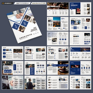 律师事务所画册