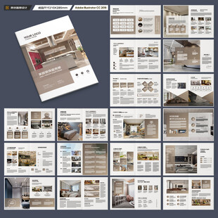 室内装饰画册