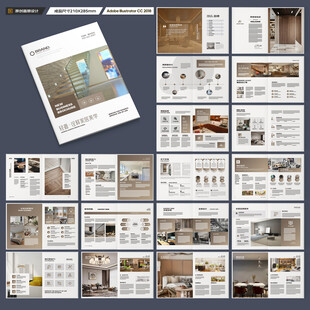 品牌家具画册