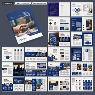 简约律师事务所画册