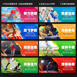 体育馆